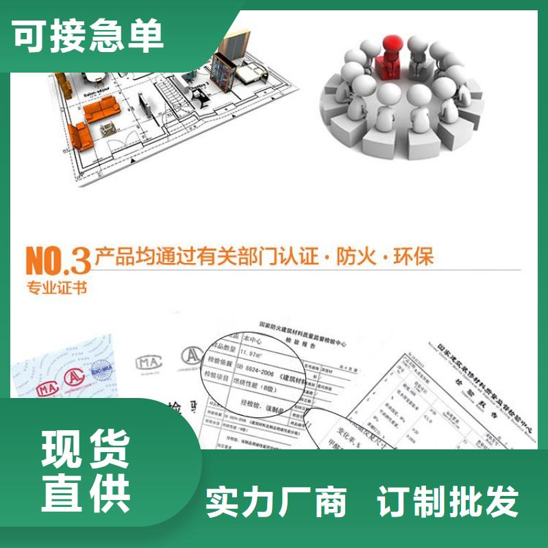 买万宁市环保墙板认准美创新型材料有限公司