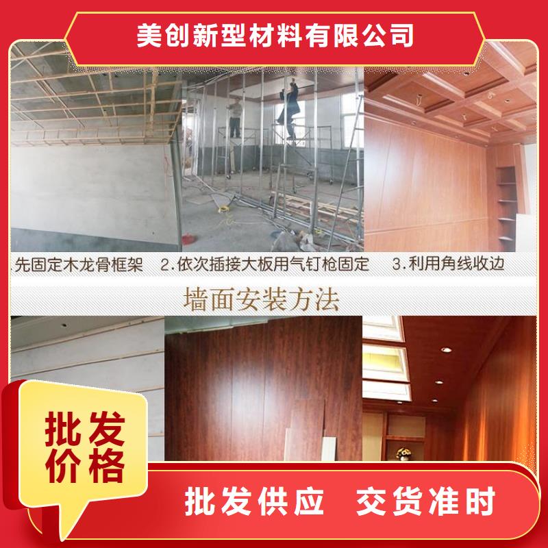 批发墙板品牌企业