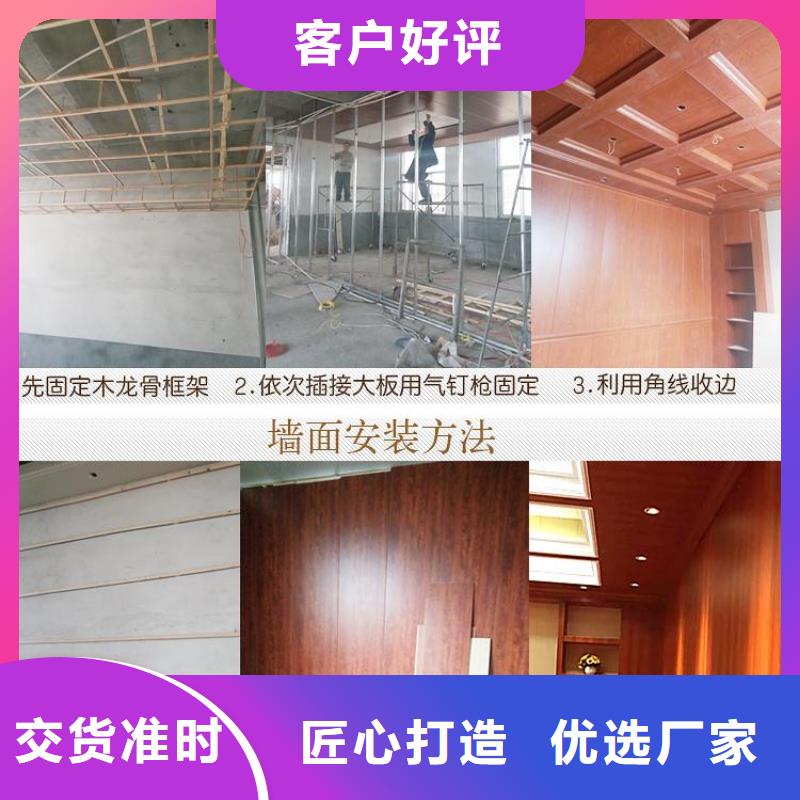 竹木纤维集成墙板方木精品优选
