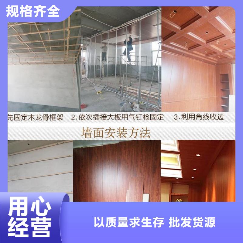 竹木纤维集成墙板吸音板全品类现货