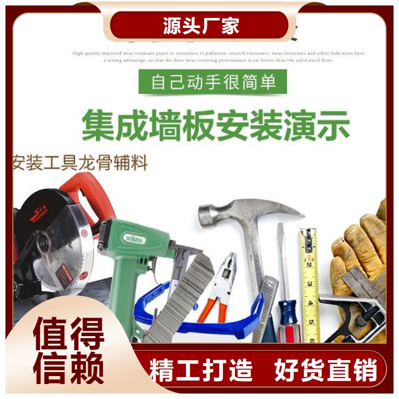 供应批发快装墙板_品牌厂家