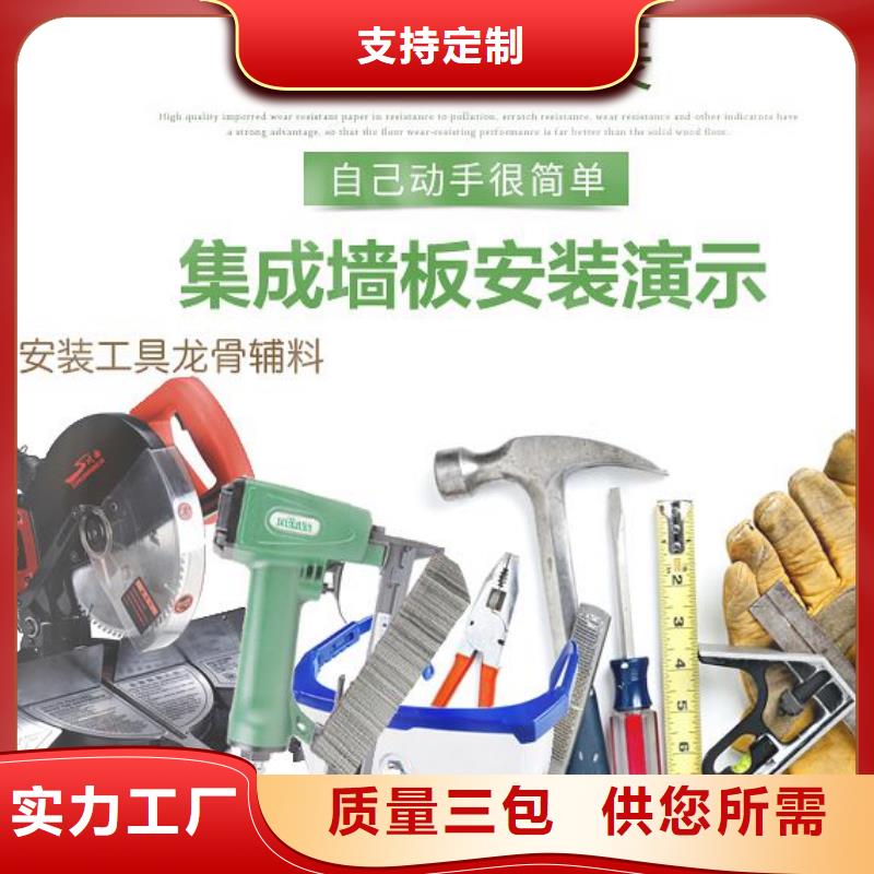 环保集成墙板厂家-长期合作