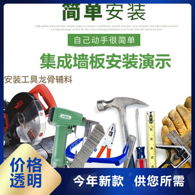 防水墙板全国销售点