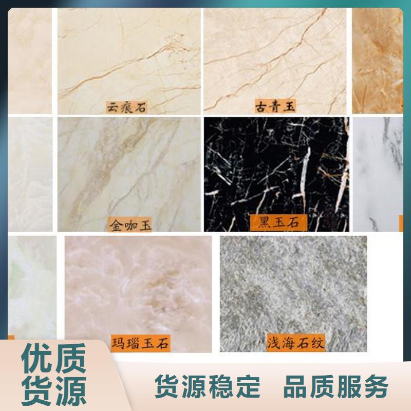 批发护墙板价格