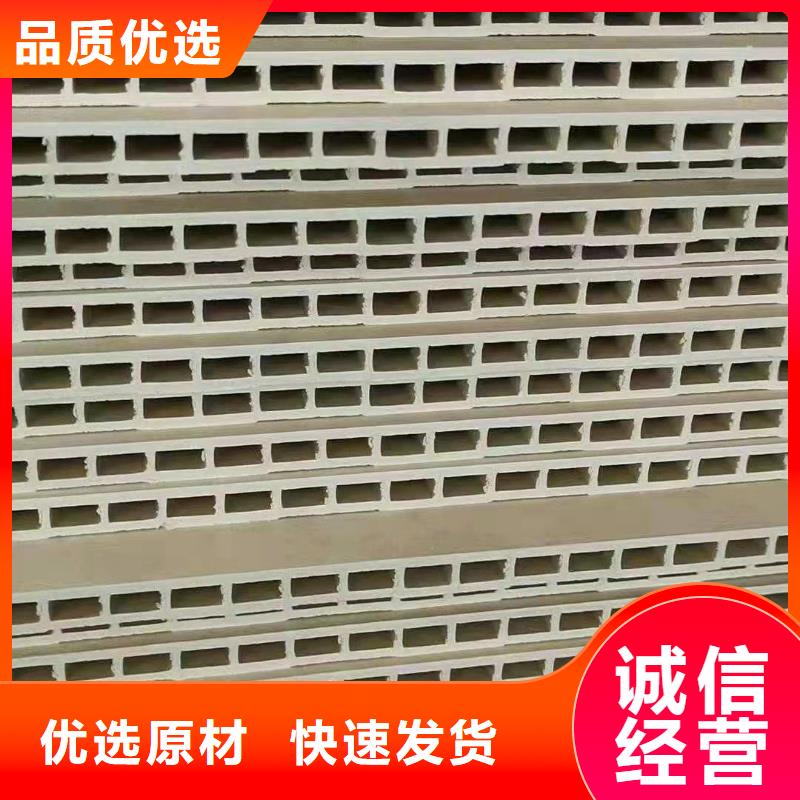 400*8竹木纤维墙板就近仓库发车