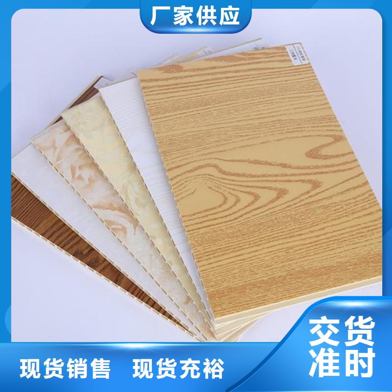竹木纤维集成墙板吸音板全品类现货