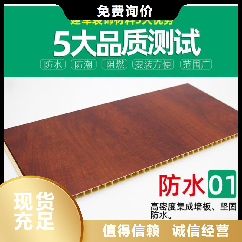竹木纤维环保墙板用途广