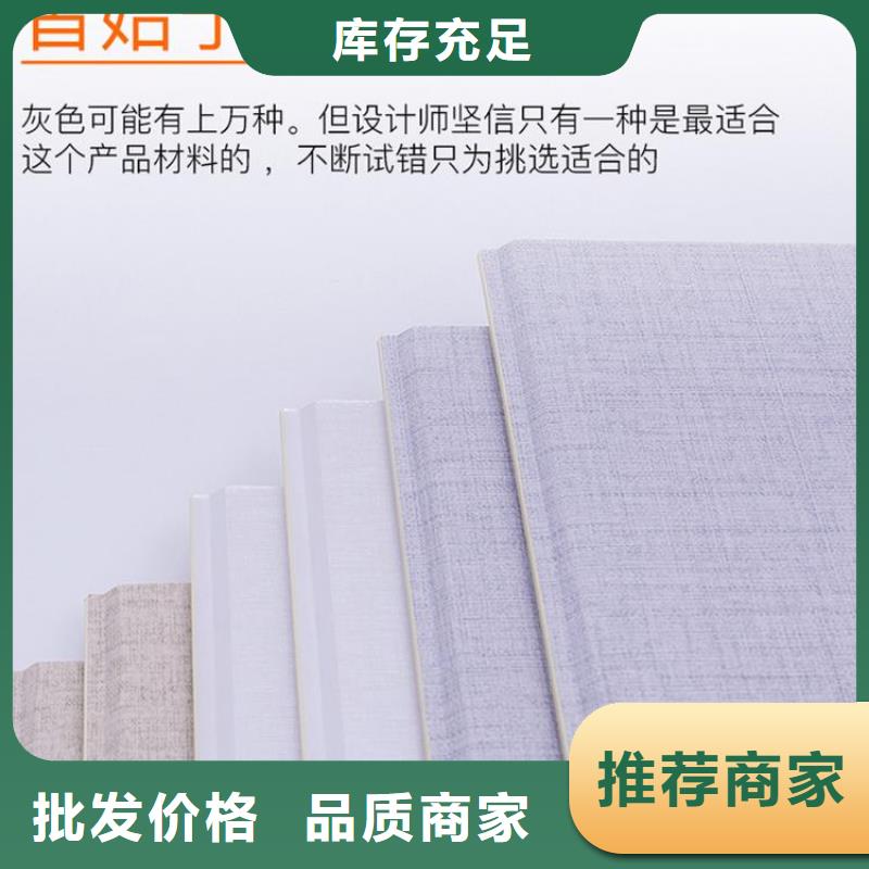 400快装竹纤维墙板实力厂家