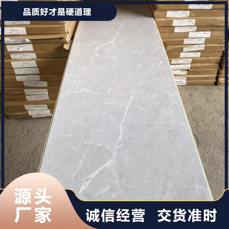 欢迎访问-400*8竹木纤维墙板