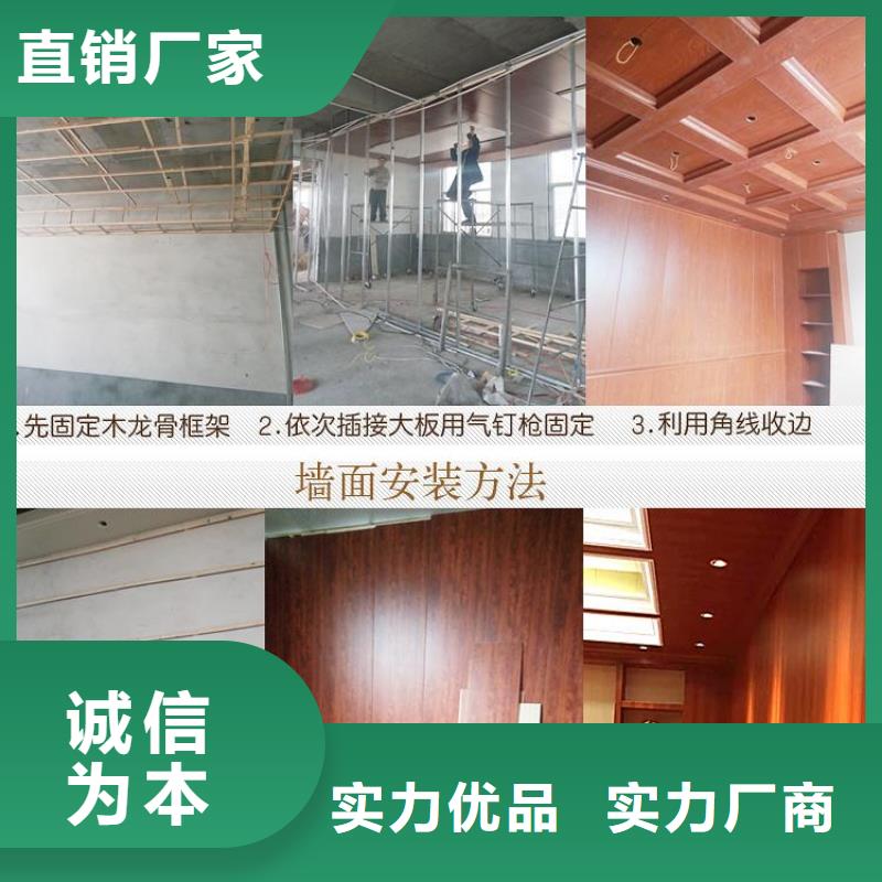 泌阳县生产环保墙板_精选厂家
