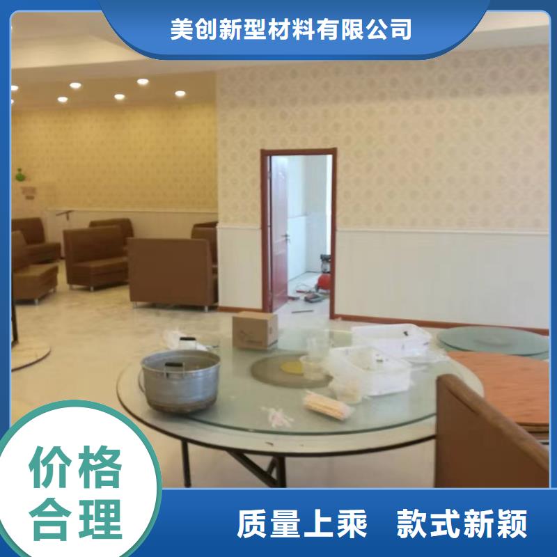 欢迎访问-400*8竹木纤维墙板