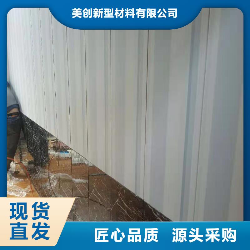 环保集成墙板正规厂家