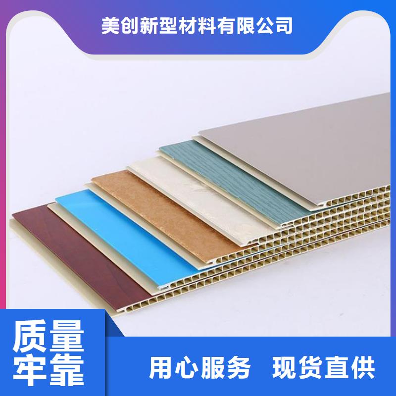 优惠的竹木纤维墙板正规厂家