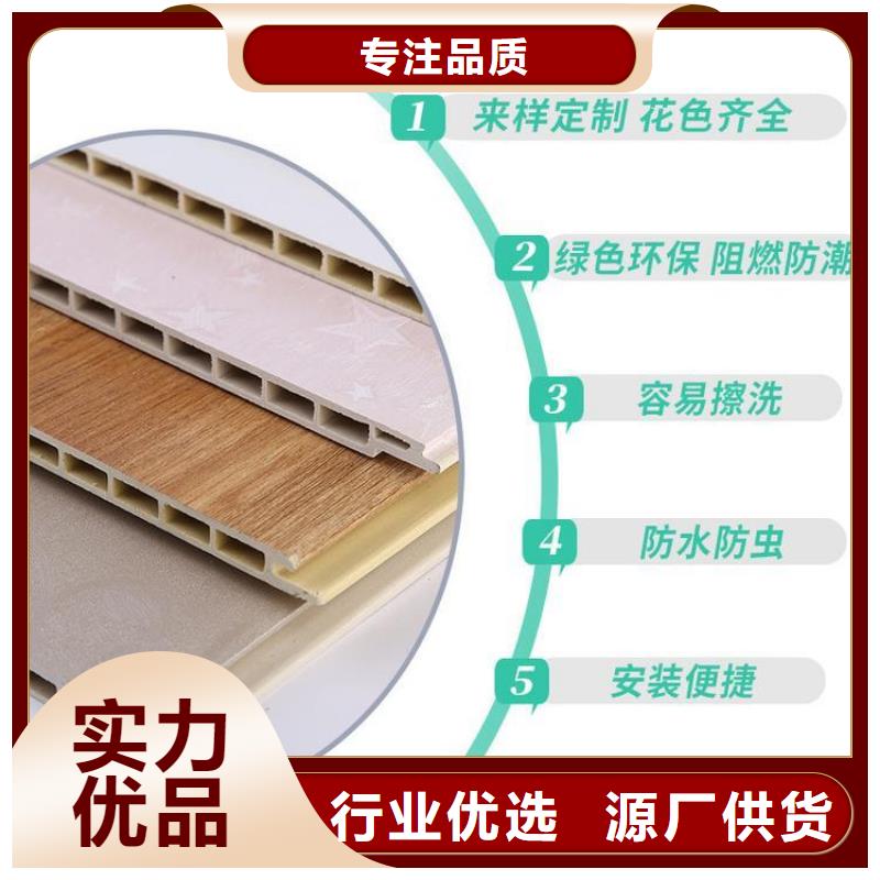 竹木纤维集成墙板方木精品优选