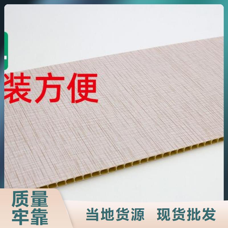 【竹木纤维集成墙板】生态木甄选好物