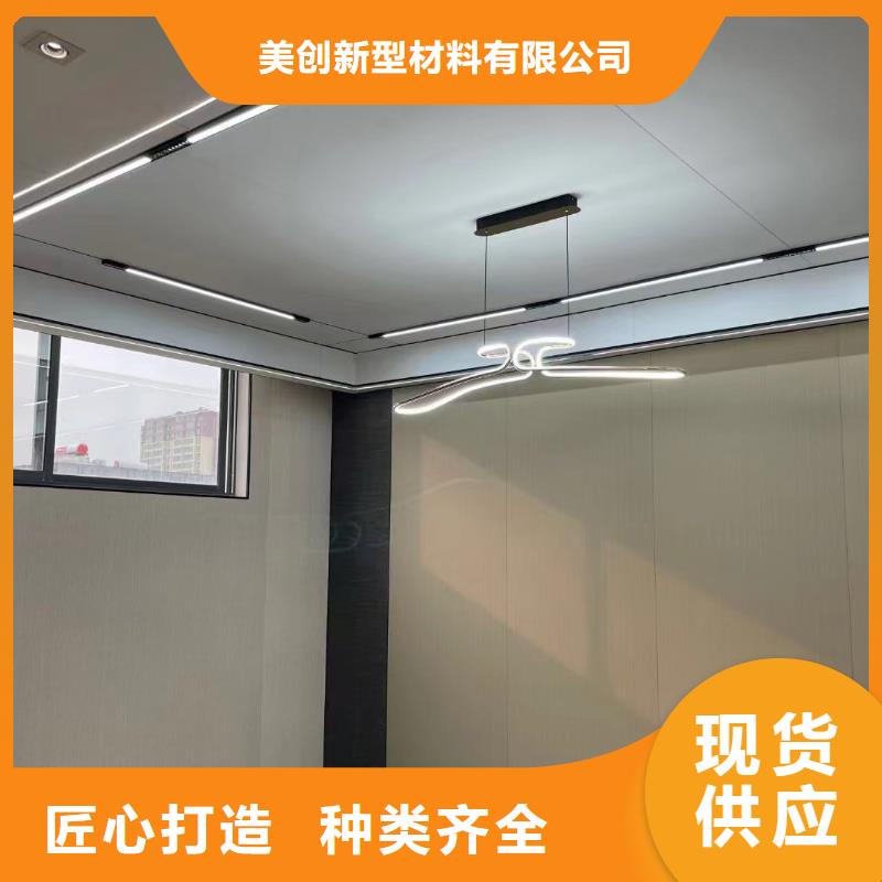 批发竹木纤维墙板厂家-可来厂参观