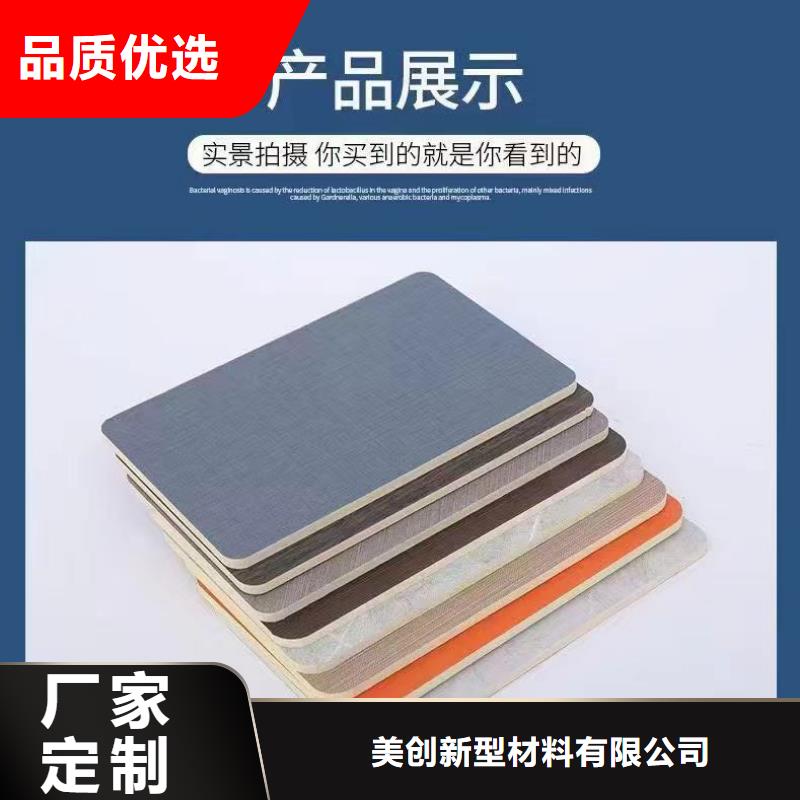 能做热胶饰面板的厂家