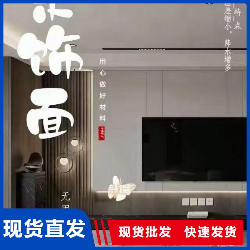 木饰面_竹木纤维集成墙板适用范围广