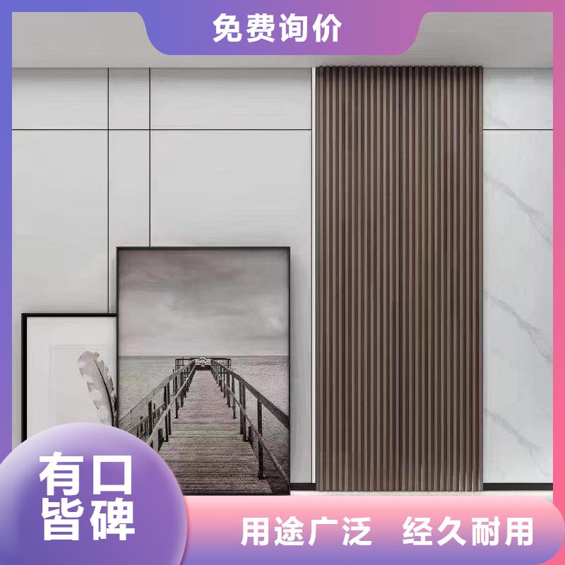 优选：壁布木饰面基地