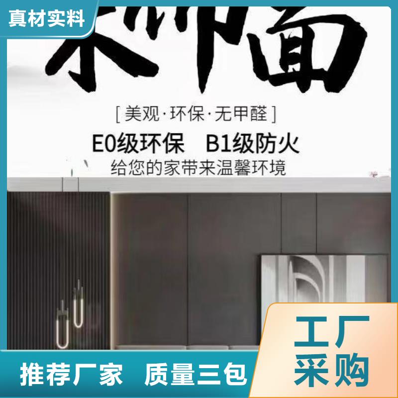 防火木饰面大企业好品质