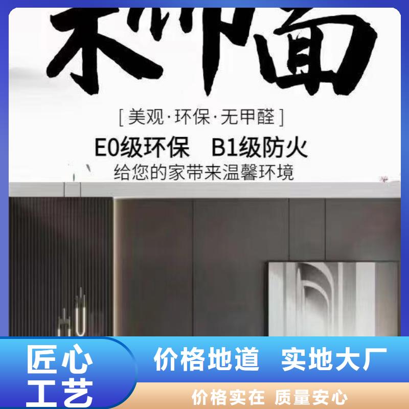 优质品牌木饰面-专业生产品牌木饰面