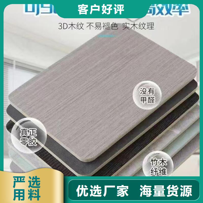 选防水木饰面-现货充足有保障