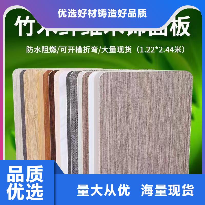 竹木纤维墙板厂家，直销