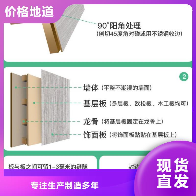 木饰面大板生产厂家_大量现货