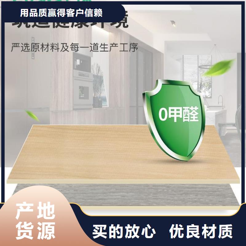 靠谱的供应链木饰面基地