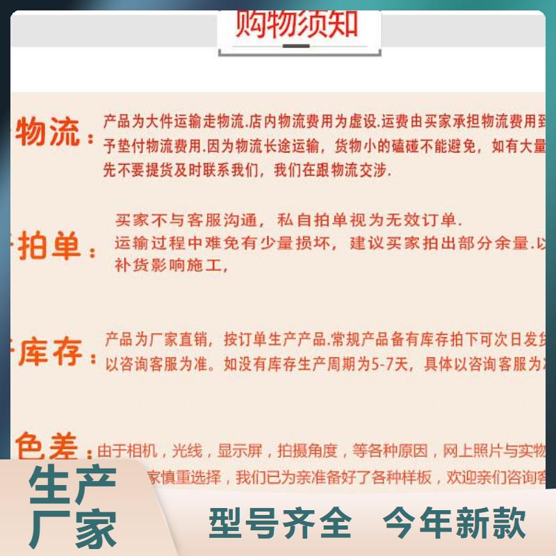 厂家批发大板批发