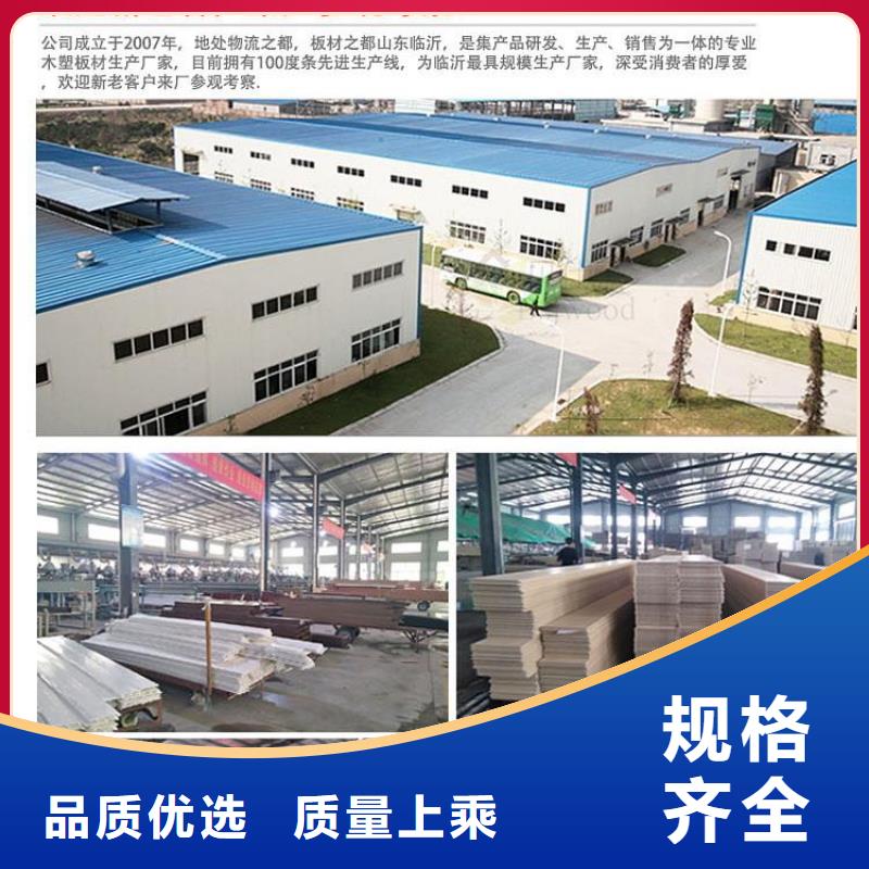 选购竹木纤维护墙板-实体厂家可定制