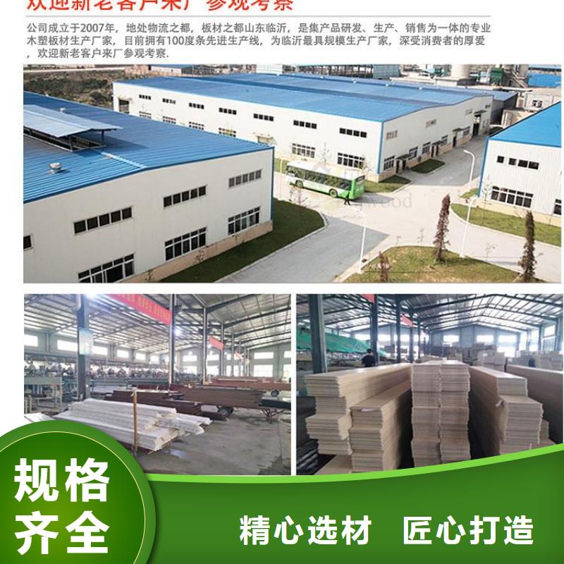 木饰面_竹木纤维集成墙板适用范围广