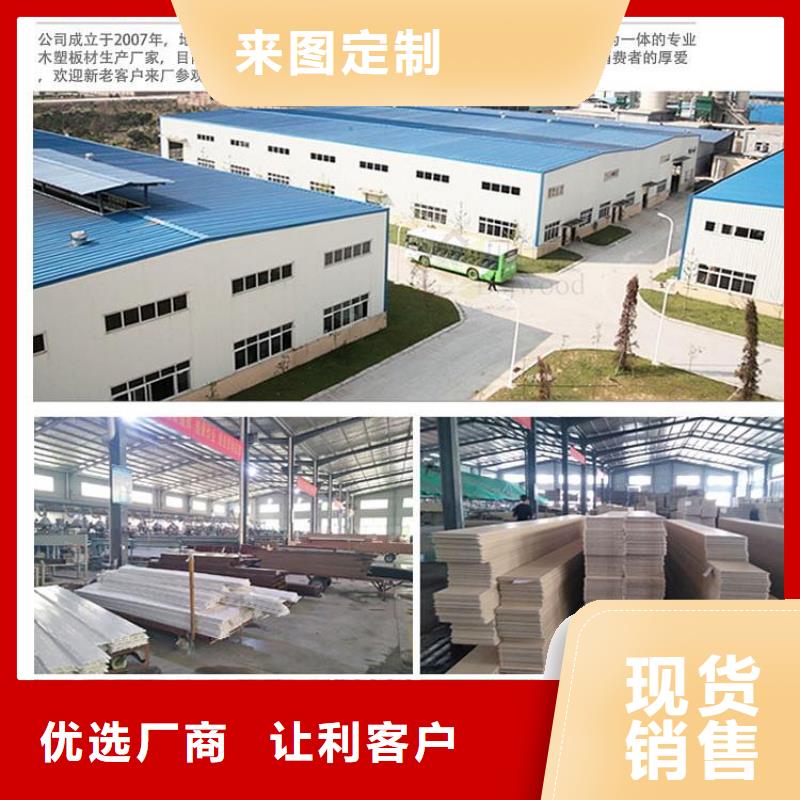 木饰面户外木塑地板分类和特点