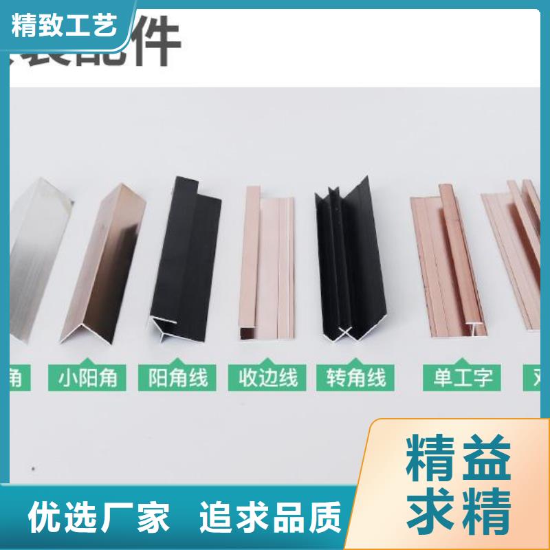 高品质墙板厂家供货