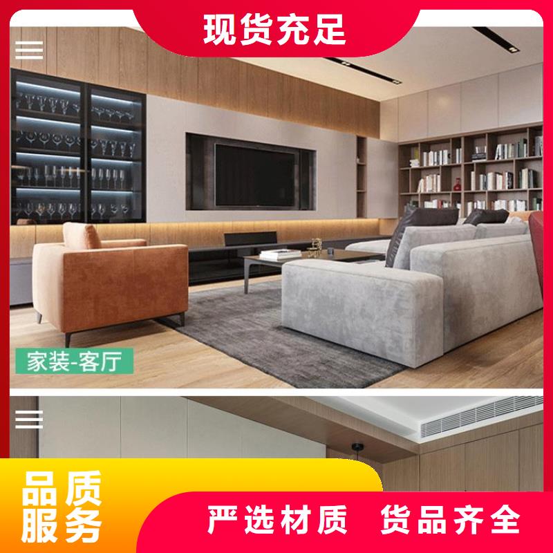 【木饰面】墙板专业品质