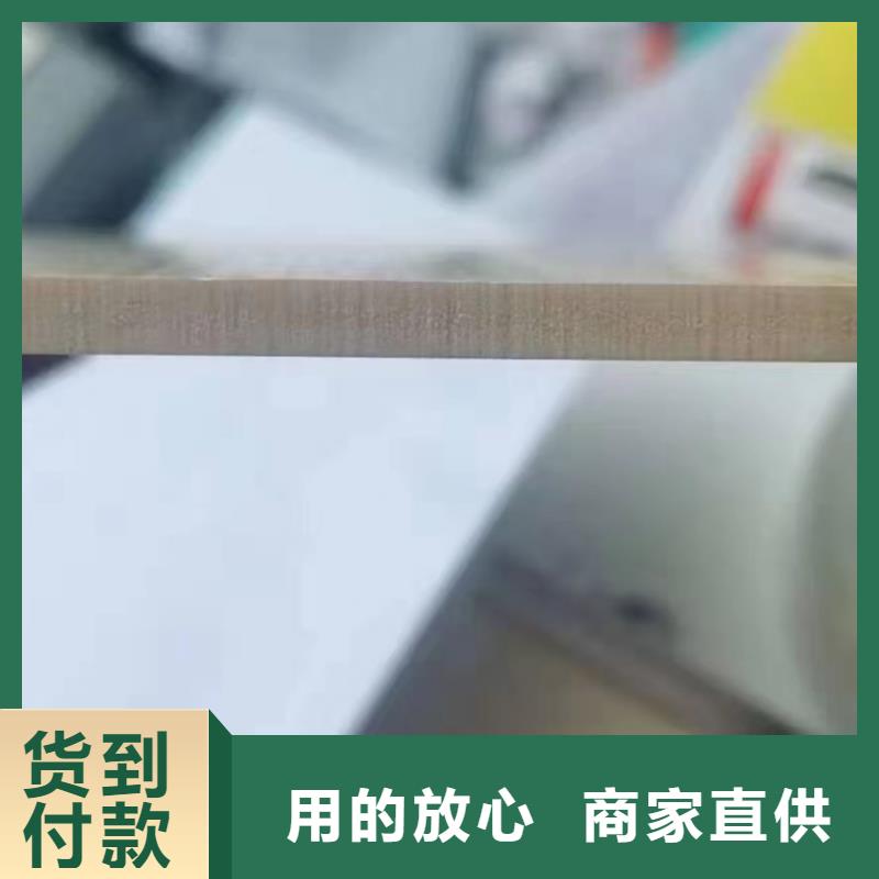 批发供应链饰面板的批发商