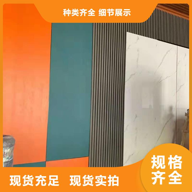 环保材质木饰面种类