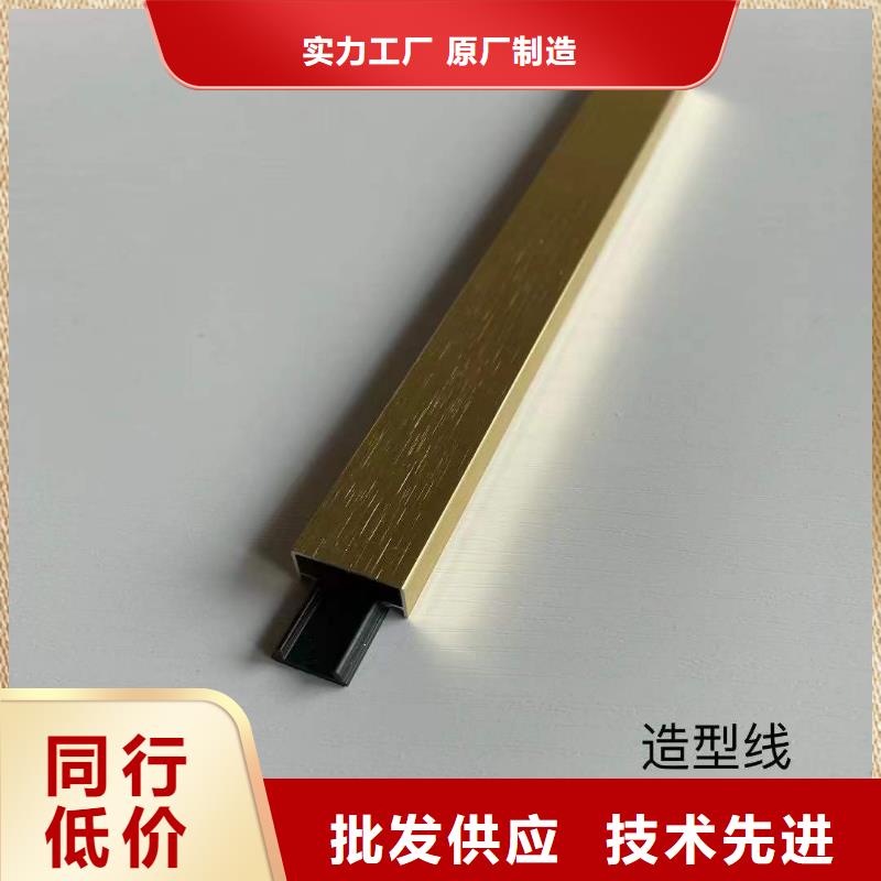 环保木饰面厂家-诚信经营