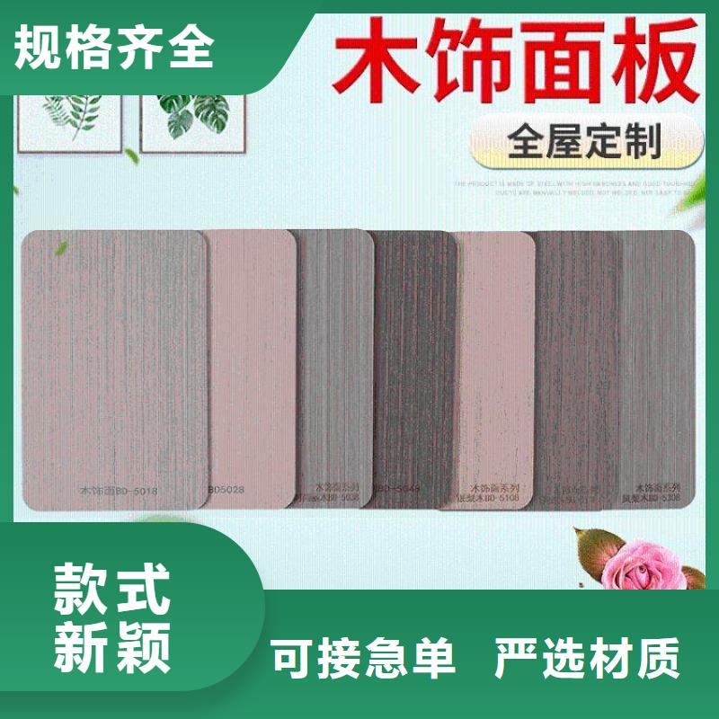 热胶包覆木饰面交货及时
