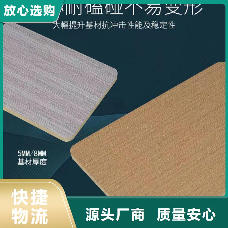 【木饰面】墙板专业品质