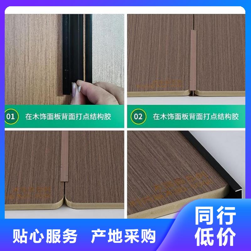 【木饰面】墙板专业品质