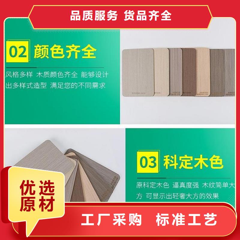 选防水木饰面-现货充足有保障