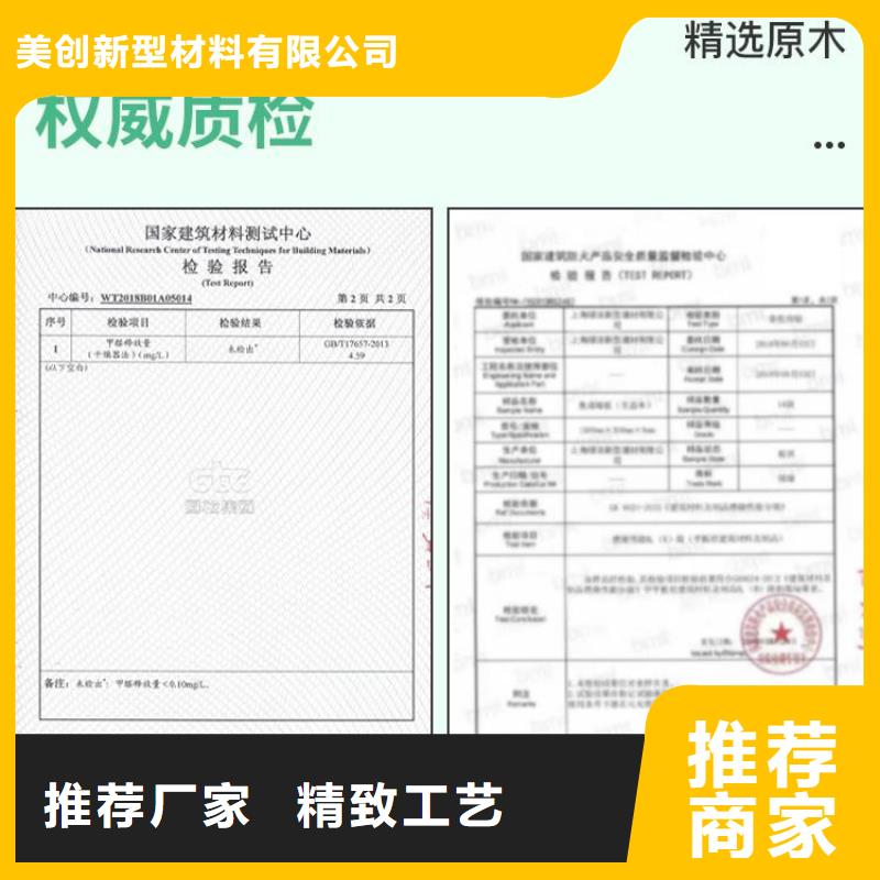 厂家直销环保快装集成墙板、可定制