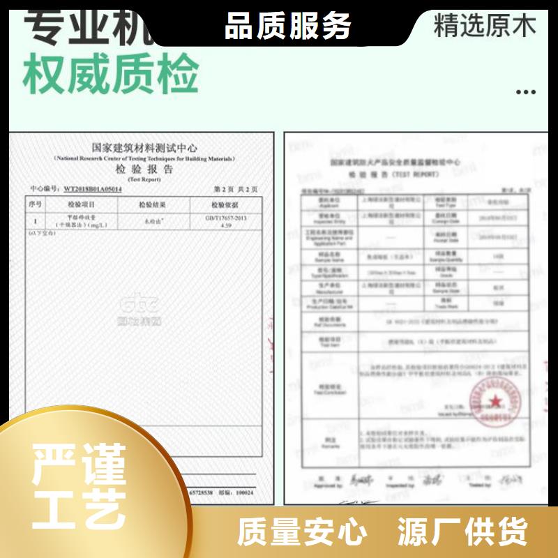环保木饰面厂家-诚信经营
