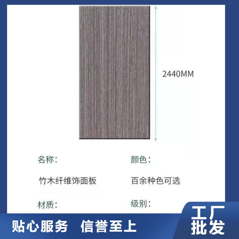 高品质墙板厂家供货