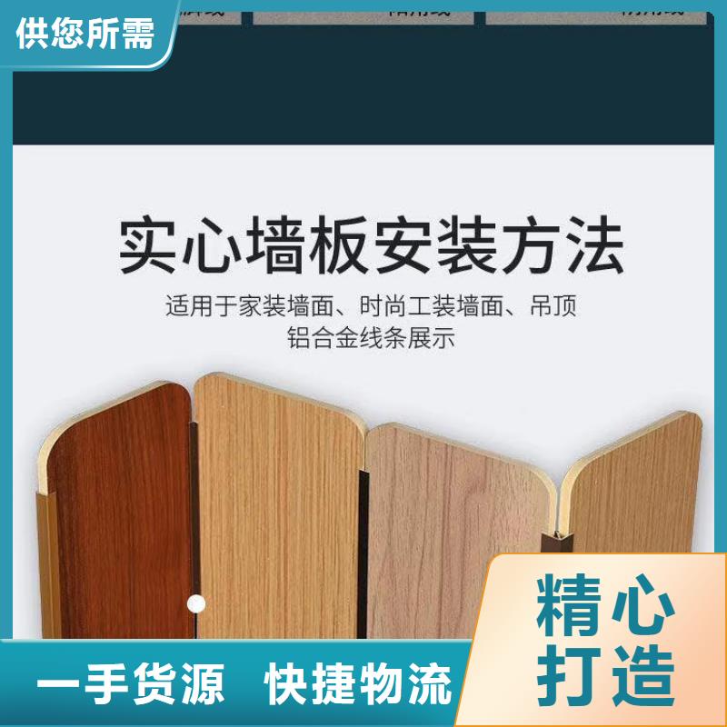 木饰面_竹木纤维集成墙板适用范围广
