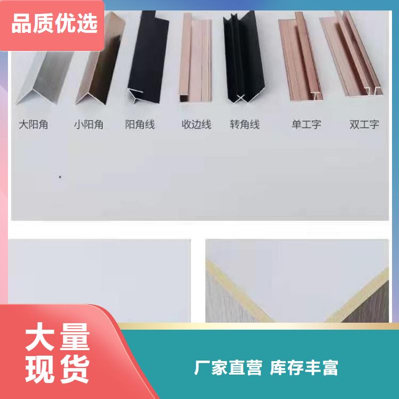 竹木纤维护墙板价格美丽