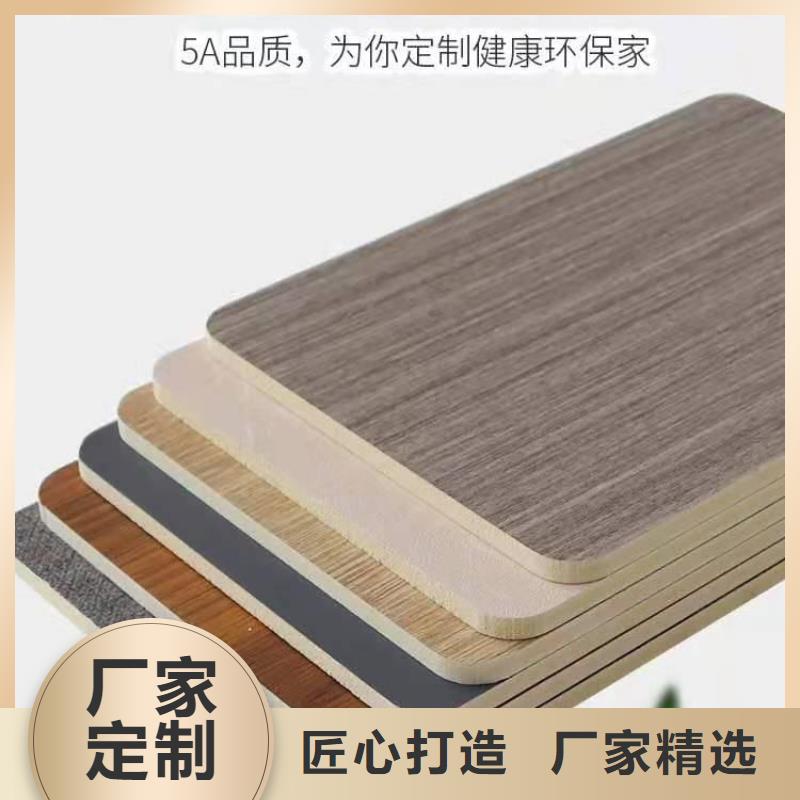 找竹木纤维护墙板生产厂家