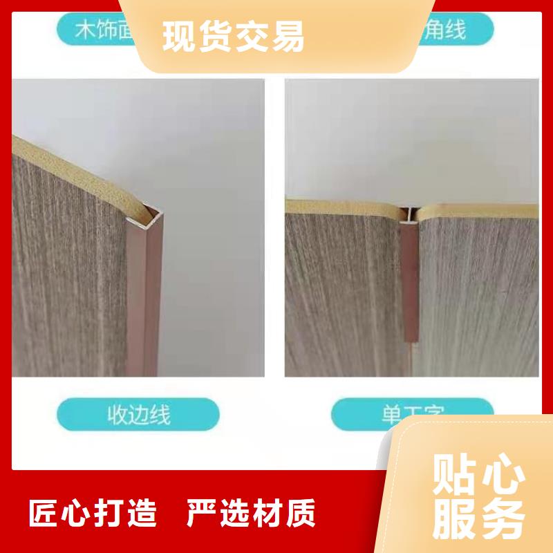 热胶包覆木饰面交货及时