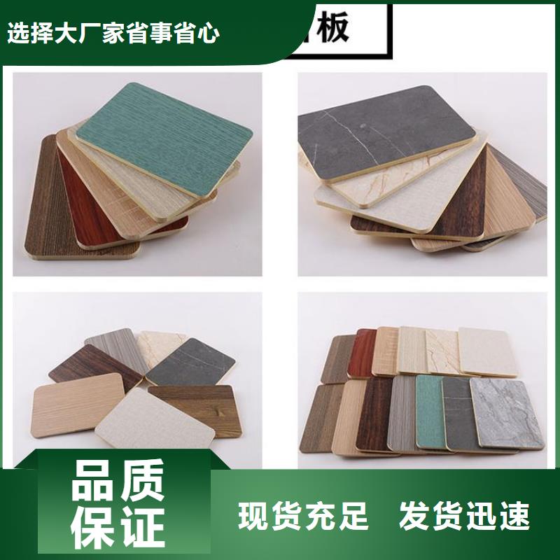 竹木纤维护墙板价格美丽
